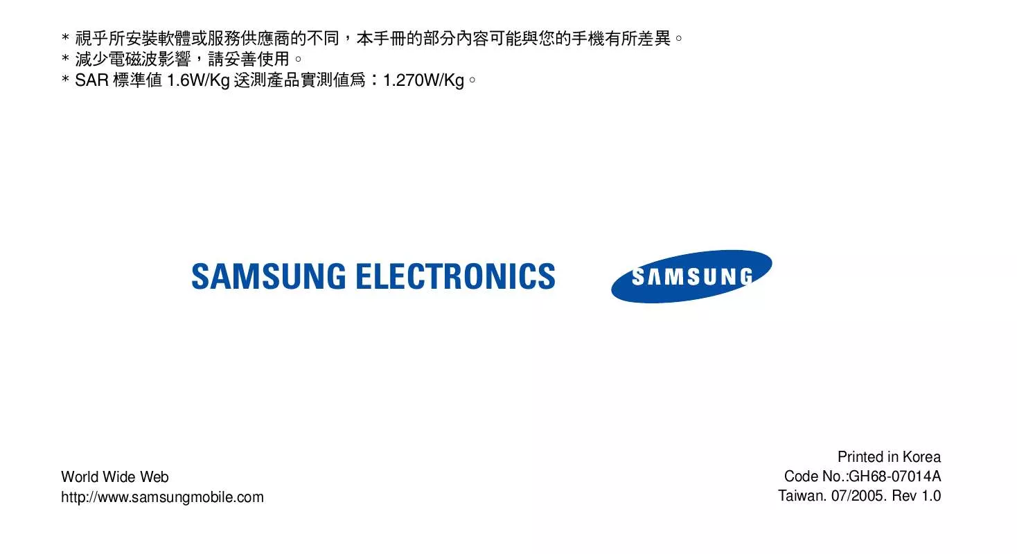 Mode d'emploi SAMSUNG E738