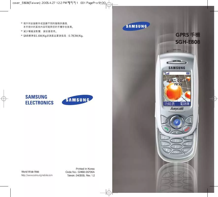 Mode d'emploi SAMSUNG E808