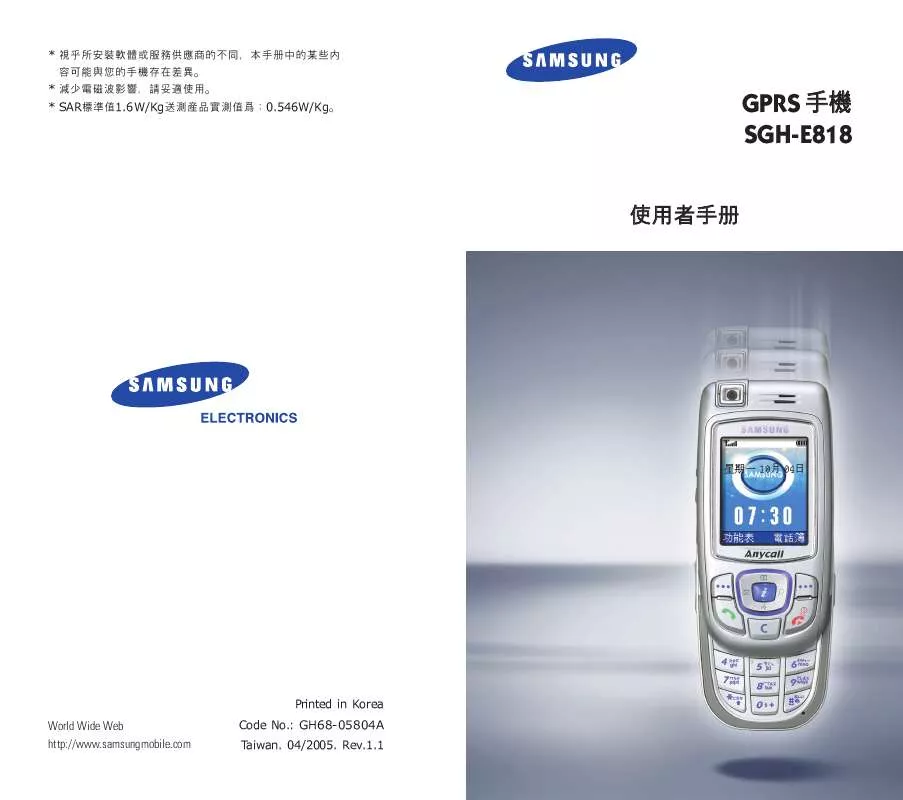 Mode d'emploi SAMSUNG E818