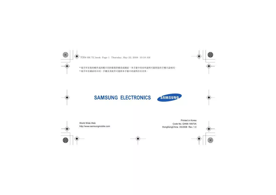 Mode d'emploi SAMSUNG F268