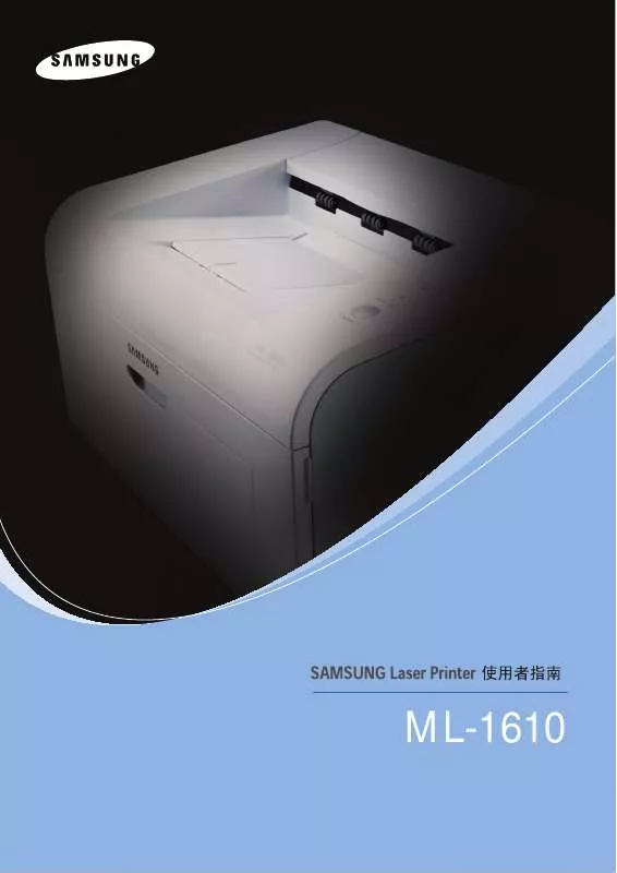 Mode d'emploi SAMSUNG ML-1610/TED