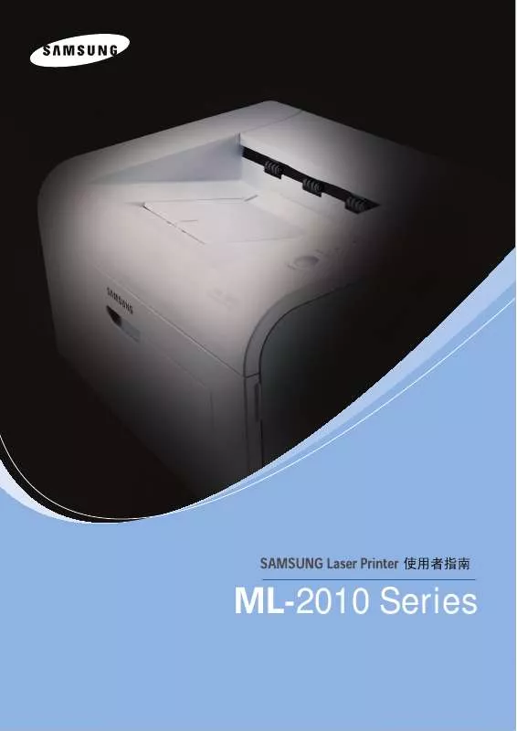 Mode d'emploi SAMSUNG ML-2010/XIP