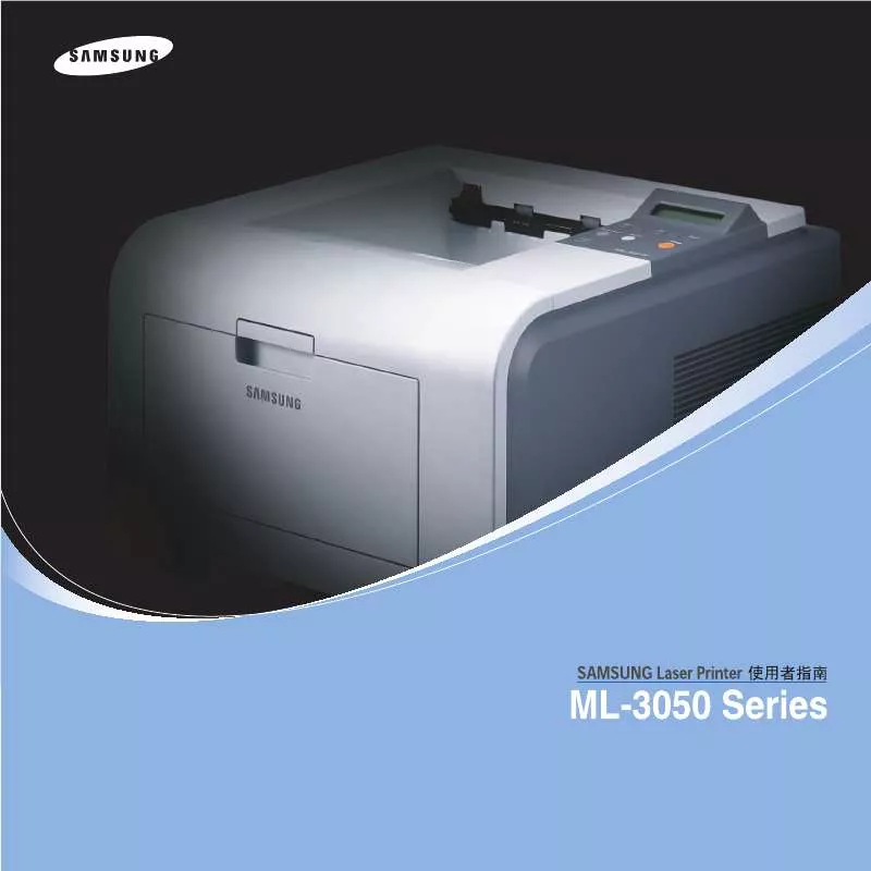 Mode d'emploi SAMSUNG ML-3051ND/XSA