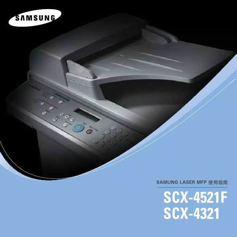 Mode d'emploi SAMSUNG SCX-4521FG