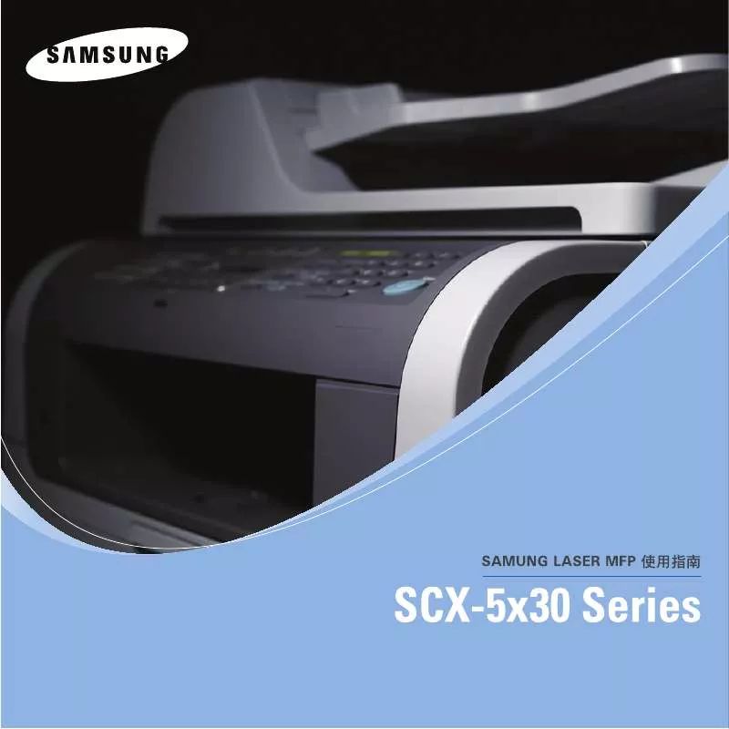 Mode d'emploi SAMSUNG SCX-5530FN