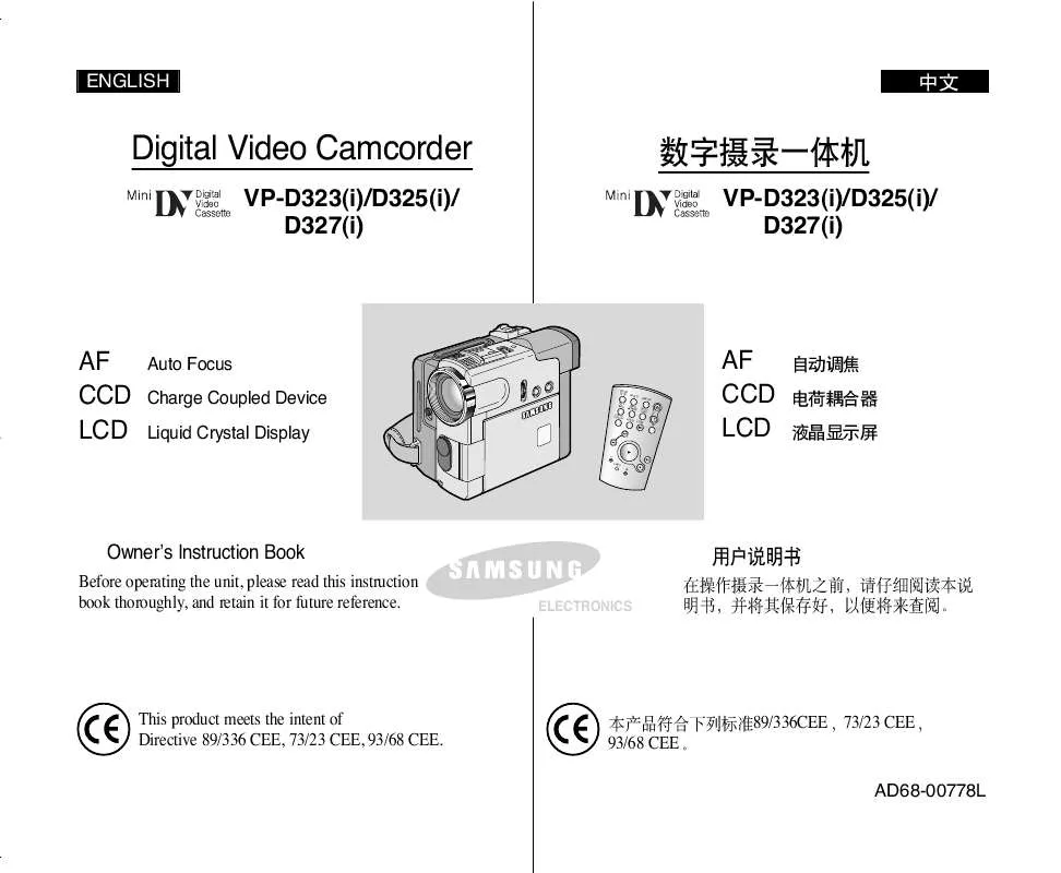 Mode d'emploi SAMSUNG VP-D323