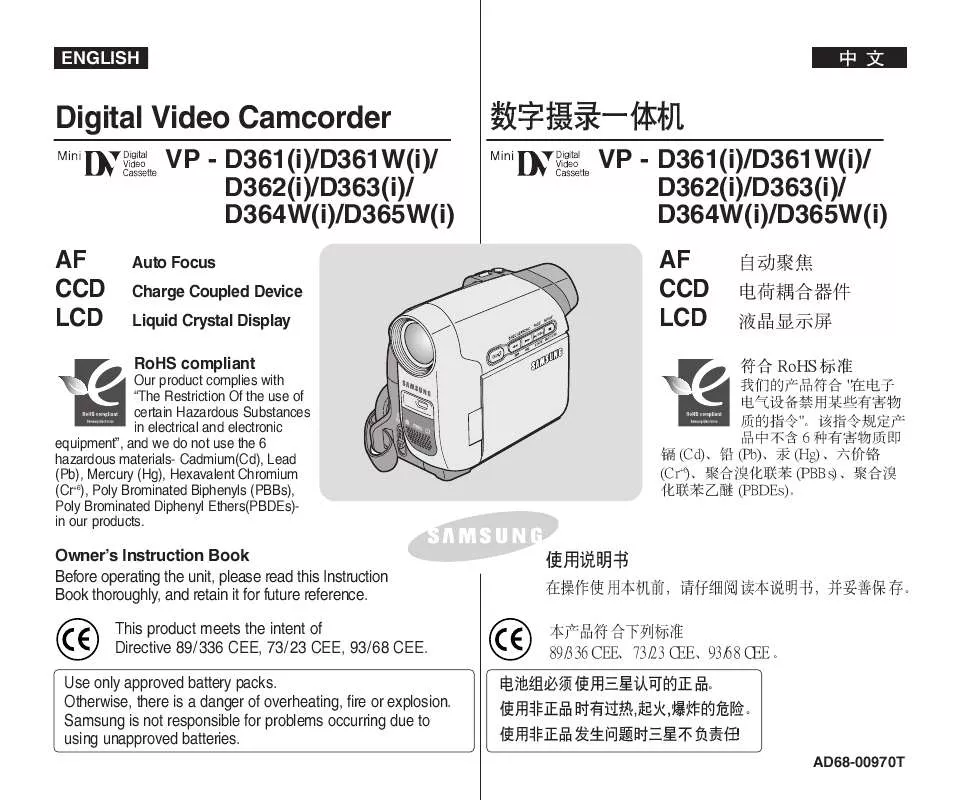 Mode d'emploi SAMSUNG VP-D361W