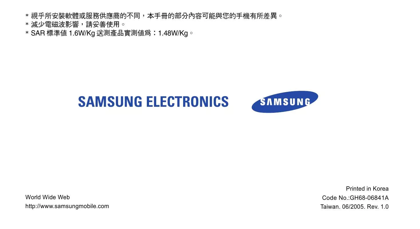 Mode d'emploi SAMSUNG X648