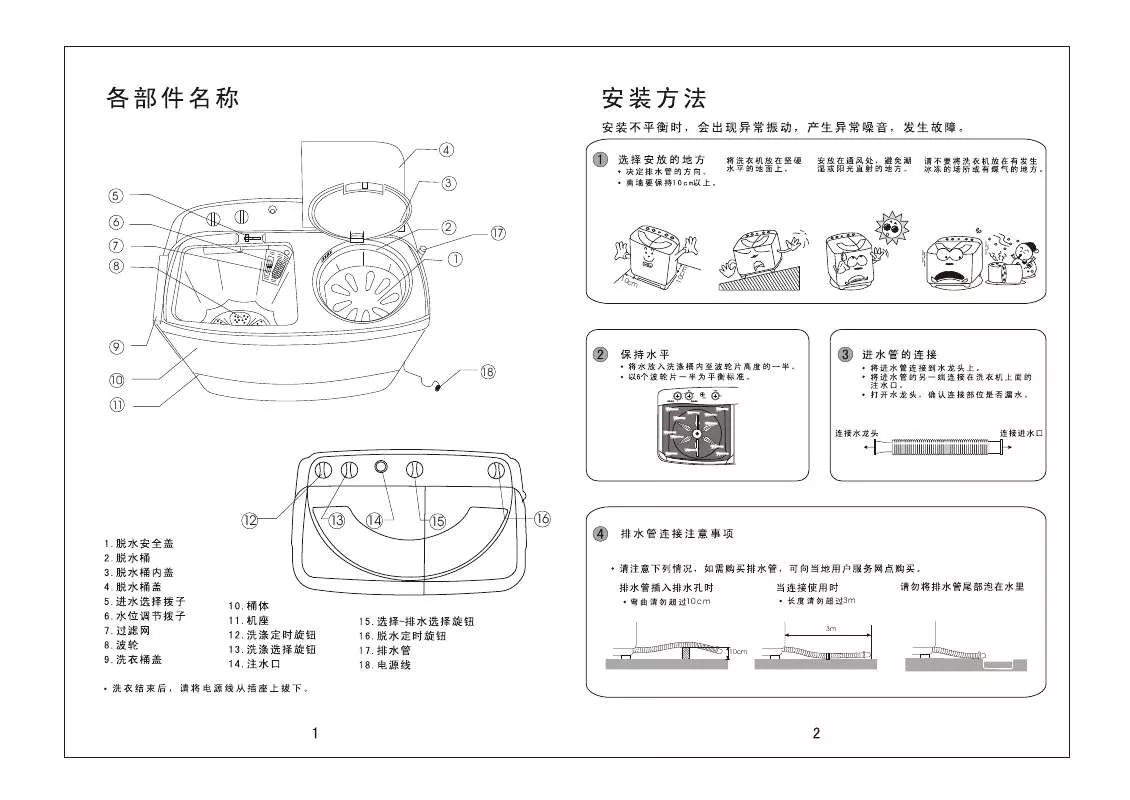 Mode d'emploi SAMSUNG XPB52-S1