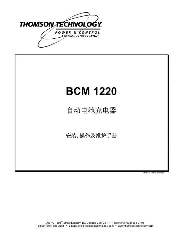 Mode d'emploi THOMSON BCM 1220
