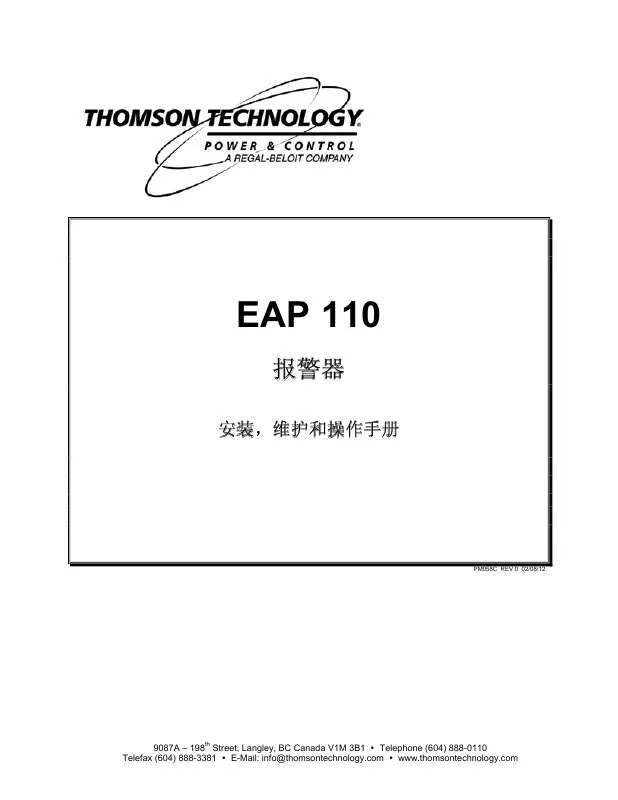 Mode d'emploi THOMSON EAP 110