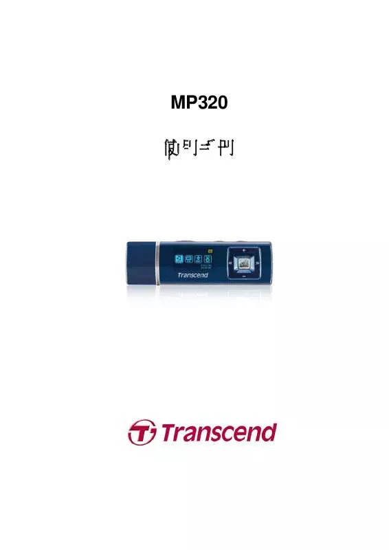 Mode d'emploi TRANSCEND MP320