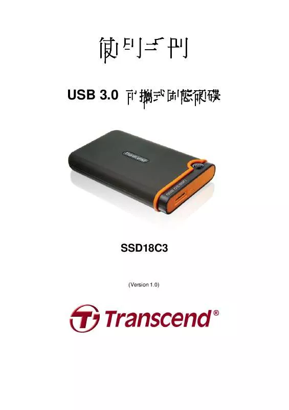 Mode d'emploi TRANSCEND SSD18C3