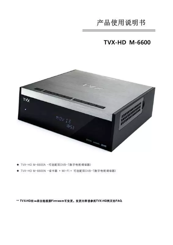 Mode d'emploi TVX TVX-HD M-6600