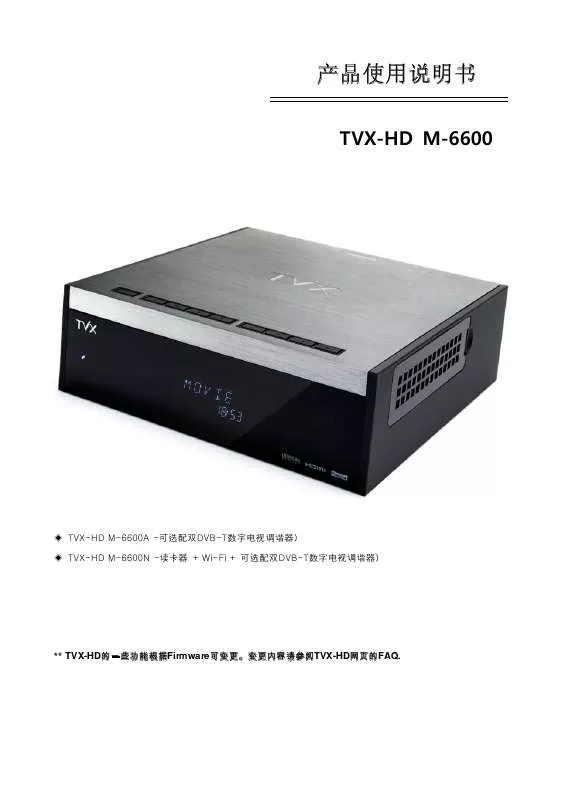 Mode d'emploi TVX TVX-HD M-6600A