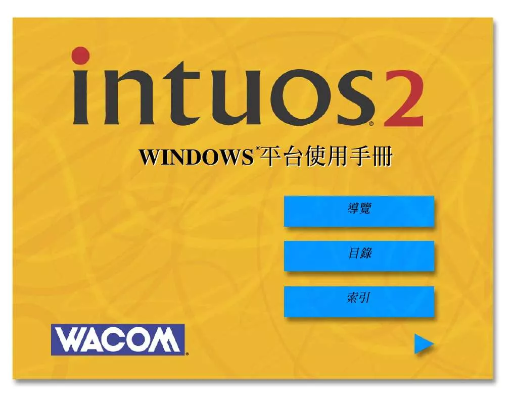 Mode d'emploi WACOM INTUOS 2
