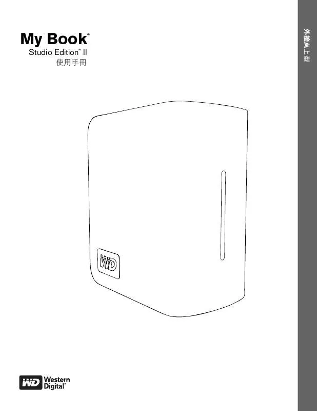 Mode d'emploi WESTERN DIGITAL MY BOOK STUDIO EDITION II