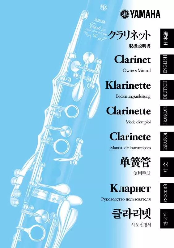 Mode d'emploi YAMAHA CLARINETS