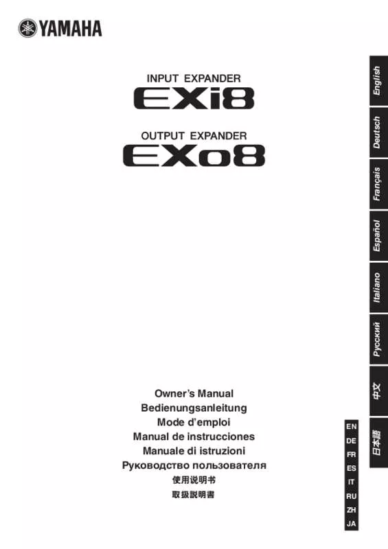 Mode d'emploi YAMAHA EXI8/EXO8