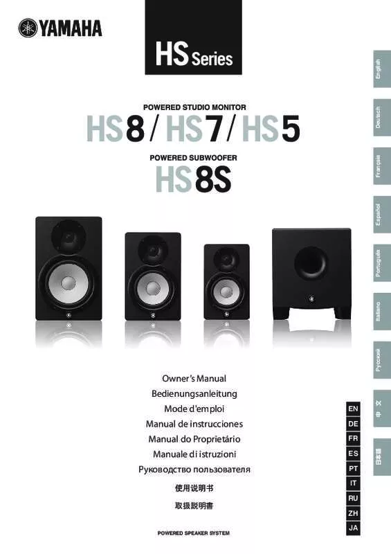 Mode d'emploi YAMAHA HS8/HS7/HS5/HS8S