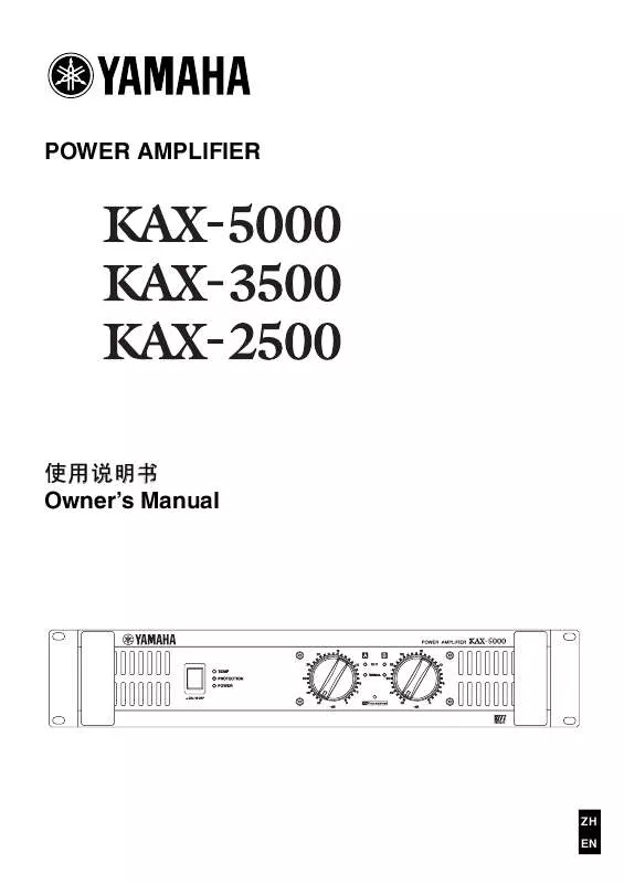 Mode d'emploi YAMAHA KAX-2500