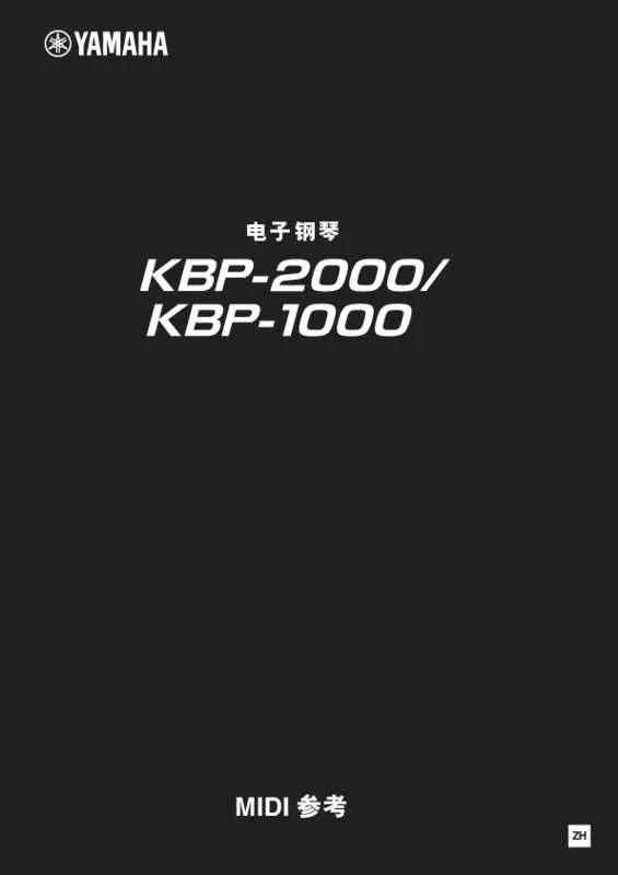 Mode d'emploi YAMAHA KBP-2000/KBP-1000