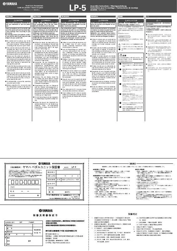 Mode d'emploi YAMAHA LP-5