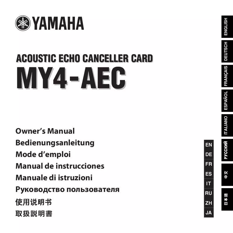 Mode d'emploi YAMAHA MY4-AEC