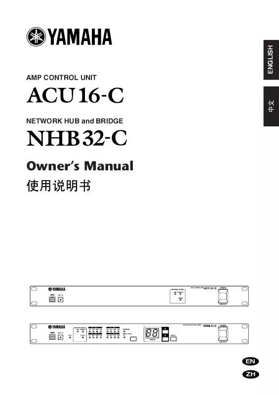 Mode d'emploi YAMAHA NHB32-C