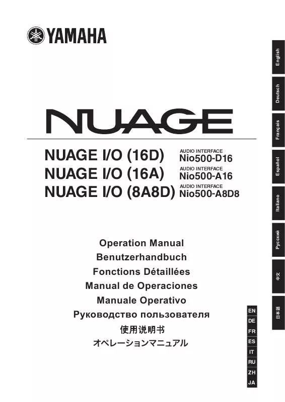 Mode d'emploi YAMAHA NIO500-D16/NIO500-A16/NIO500-A8D8