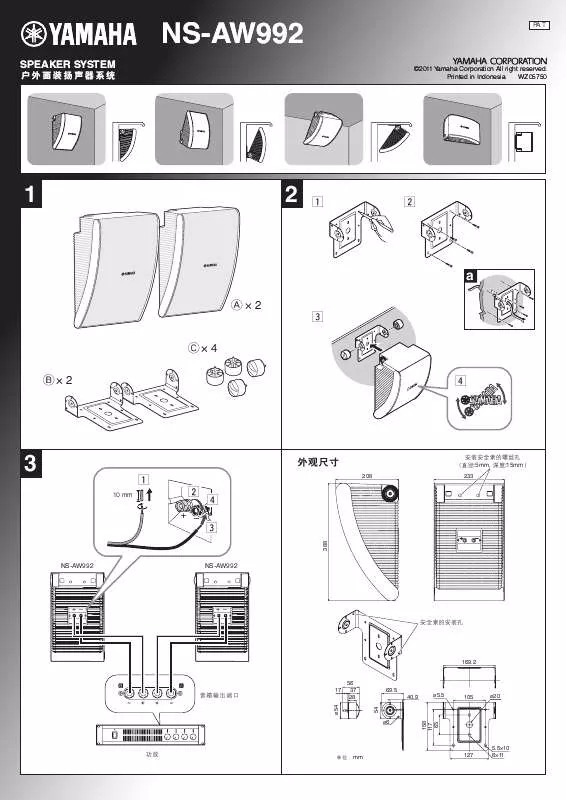 Mode d'emploi YAMAHA NS-AW992