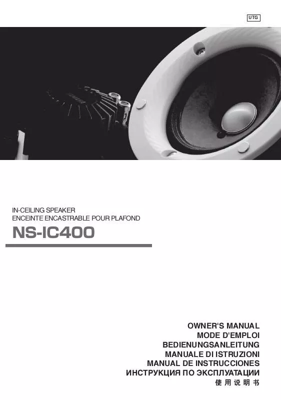 Mode d'emploi YAMAHA NS-IC400