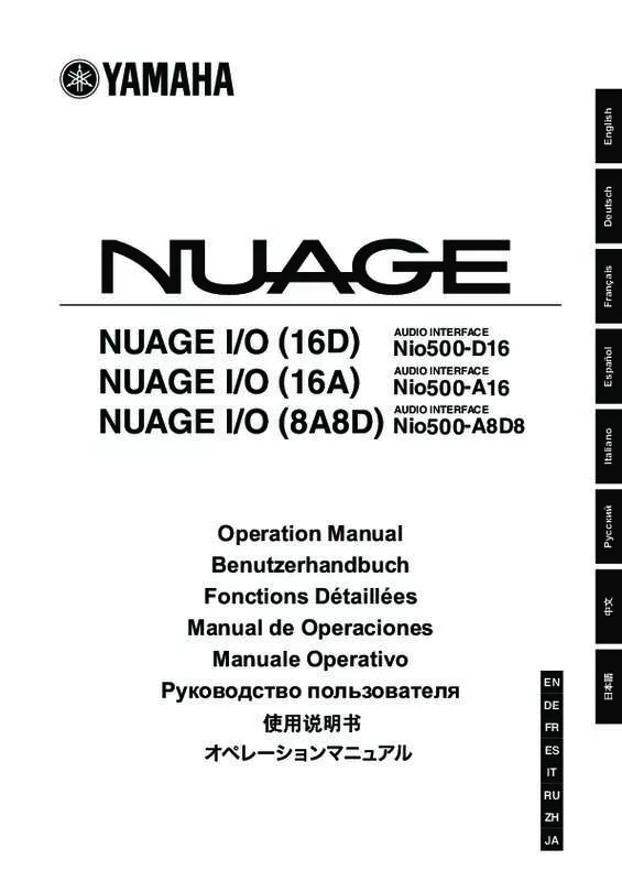 Mode d'emploi YAMAHA NUAGE I/O (16D/16A/8A8D)