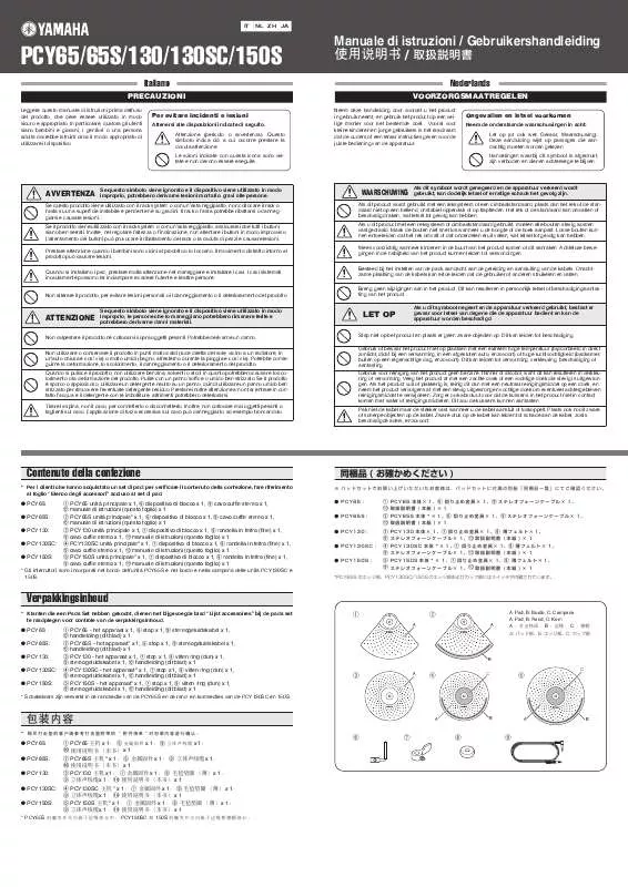 Mode d'emploi YAMAHA PCY65-65S-130-130SC-150S