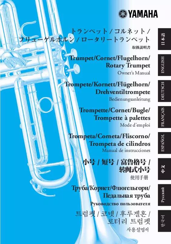 Mode d'emploi YAMAHA ROTARY TRUMPETS