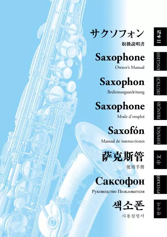 Mode d'emploi YAMAHA SAXOPHONES