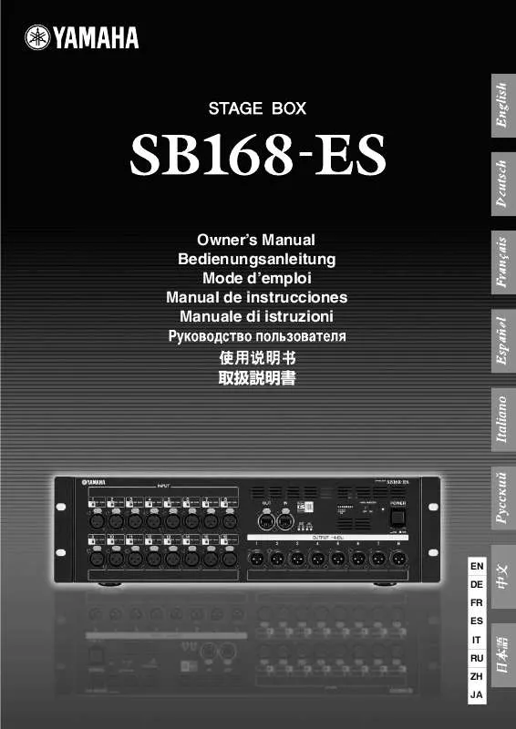 Mode d'emploi YAMAHA SB168-ES