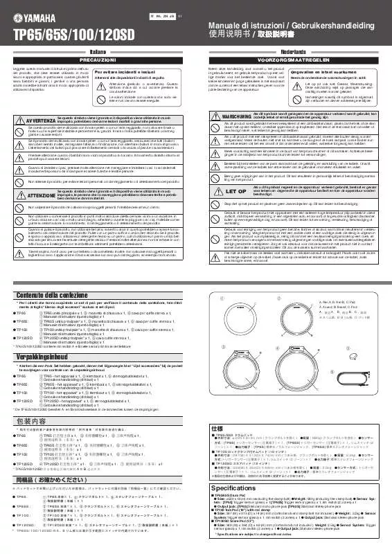 Mode d'emploi YAMAHA TP65-65S-100-120SD