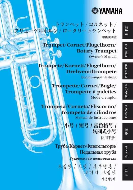 Mode d'emploi YAMAHA TRUMPETS/ROTARY TRUMPETS