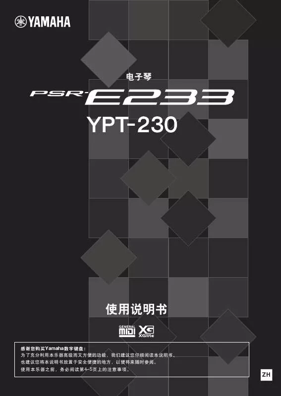 Mode d'emploi YAMAHA YPT-230