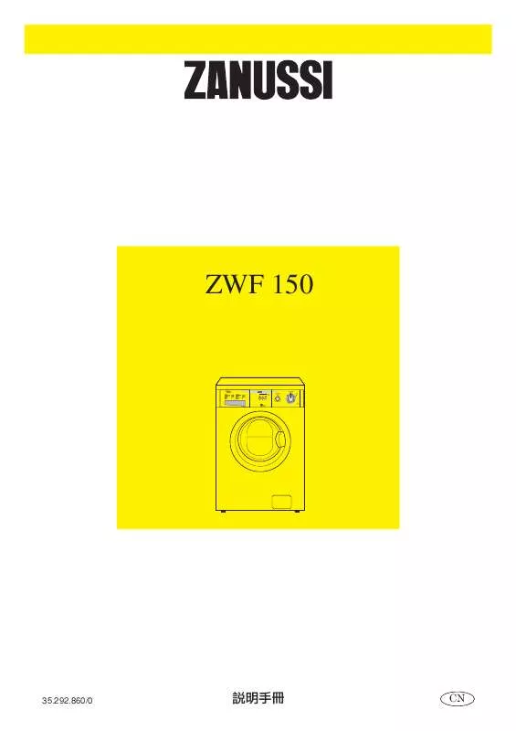 Mode d'emploi ZANUSSI ZWF-150